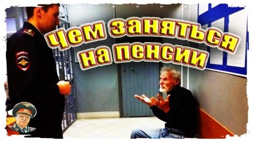 Пенсия как новая глава: 5 идей для активной жизни