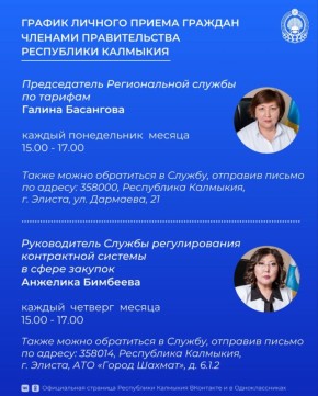 ���������� �� ������ ���� ������� ������������� �� ����� � ������� ��� � 9.00 �� 13.00, � 14.00 �� 18.00 �� ��������� ������� � ����������� �������: