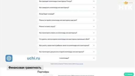 ���� ������� �������� ���������� ������� ������� �� ������������� ������-��������� �� ���������� ����������� � �������������������