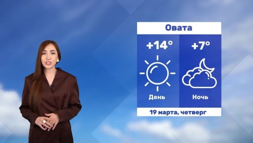 ������ ����, ��������!. ������� ������ �� 19 ����� #��������24