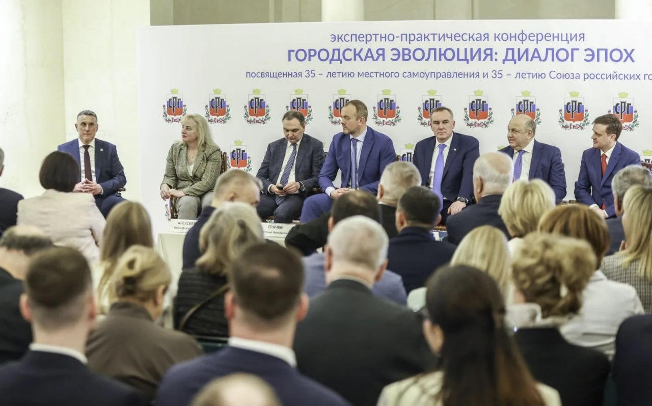 Глава Элисты обсудил в Москве развитие городской среды и транспорта на конференции Союза российских городов Глава Элисты обсудил в Москве развитие городской среды и транспорта на конференции Союза российских городов