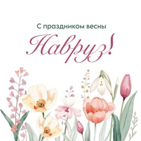 ���� �������: ���������� ������� �������� � ���������� ������!