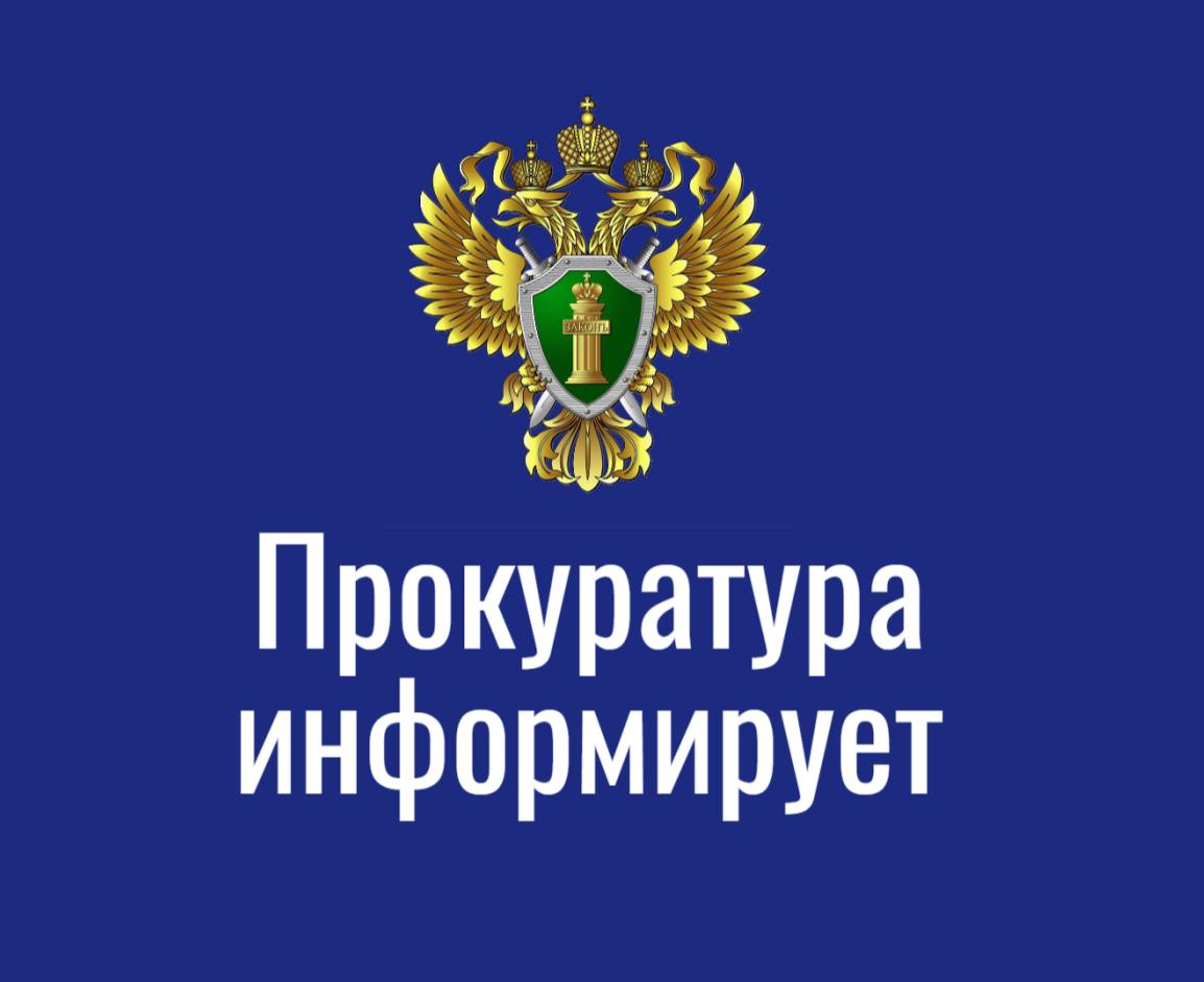 Прокуратура Республики Калмыкия добилась признания недействительными договоров аренды земельных участков площадью более 2000 гектаров в Лаганском районе