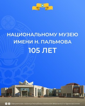 � ���� ���� ������������ ����� �������� ����� �. �������� �������� 105-������ ������