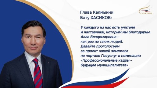 Наша гордость — в ТОП-110! Поддержим землячку!