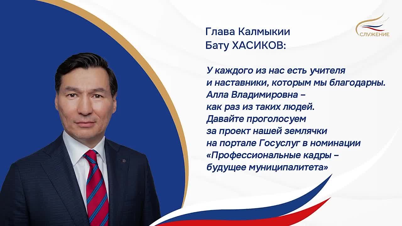 Наша гордость — в ТОП-110! Поддержим землячку!