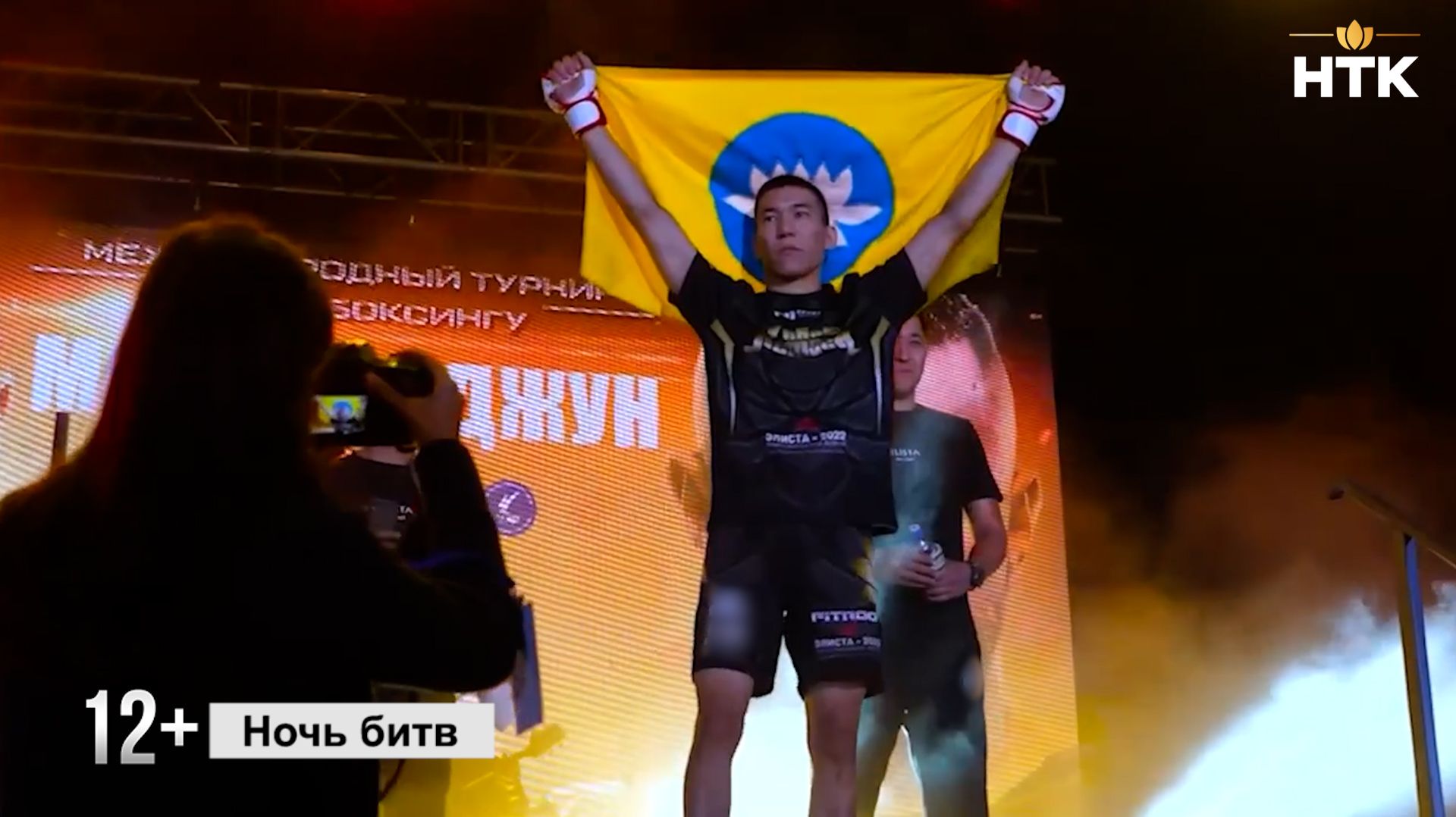 Калмыкия выбрана площадкой для проведения турнир Бетсити Файт найтс 135