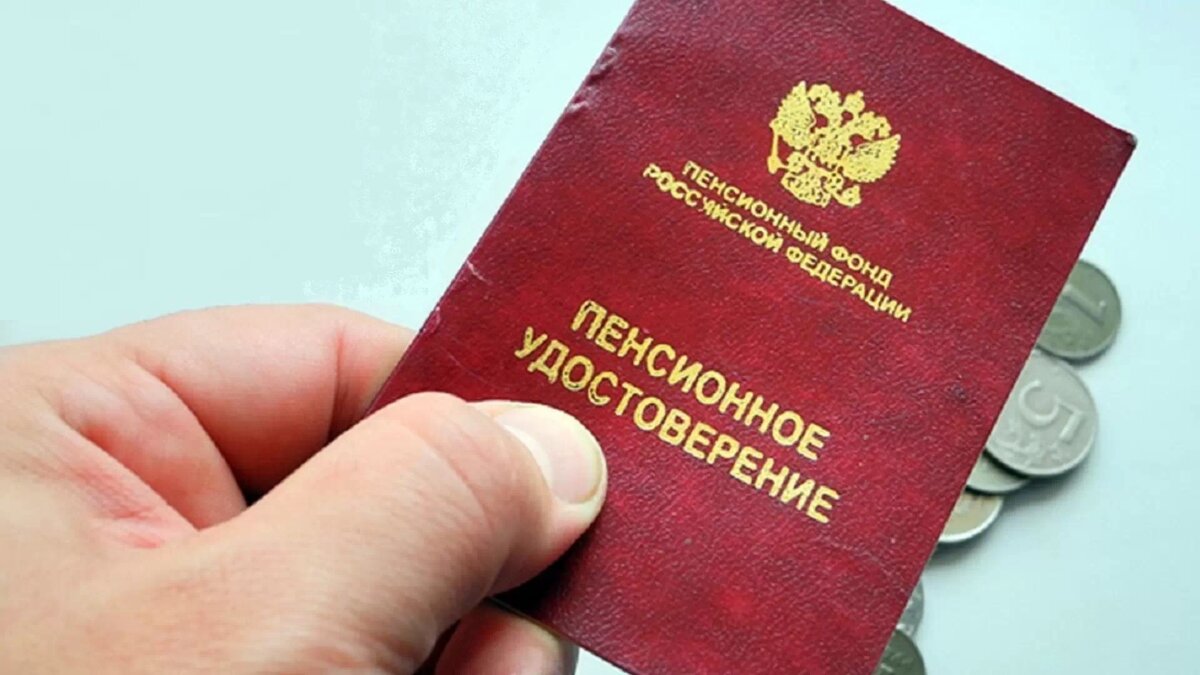 Как восстановить утерянный стаж для пенсии: советы экспертов