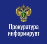 По иску прокурора Элисты суд обязал администрацию города и МУП «Водоканал» реконструировать водозабор «Верхний Яшкуль»