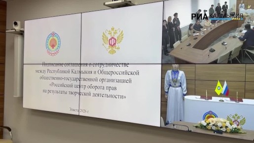 Сегодня в Элисте состоялось важное событие для развития креативной экономики региона