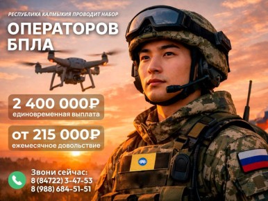 Подпиши контракт с Вооруженными силами РФ — сделай шаг к делу, которое имеет значение