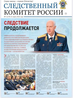 ����� ��������� ������ ������ "������������ ������� ������"