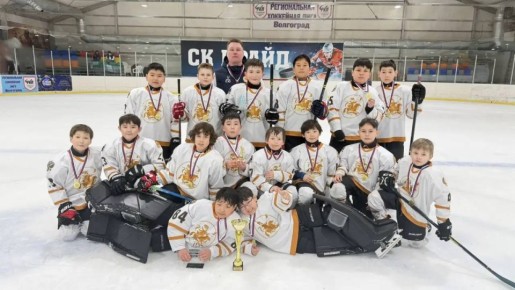 Юные хоккеисты из Калмыкии — чемпионы!