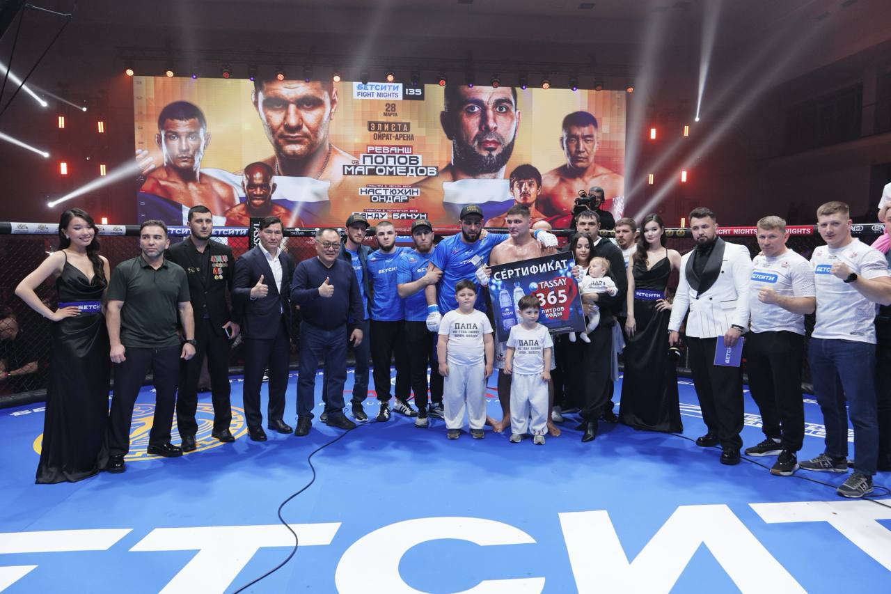 Бату Хасиков: БЕТСИТИ Fight Nights 135: Калмыкия объединяет Бату Хасиков: БЕТСИТИ Fight Nights 135: Калмыкия объединяет
