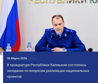 �������, 30 ����� 2026 ����, ��� ����������������� ��������� ���������� ������� ���������� ���������� ��������� ���������������� ������� ������ �� �������� ���������� ������������ ��������