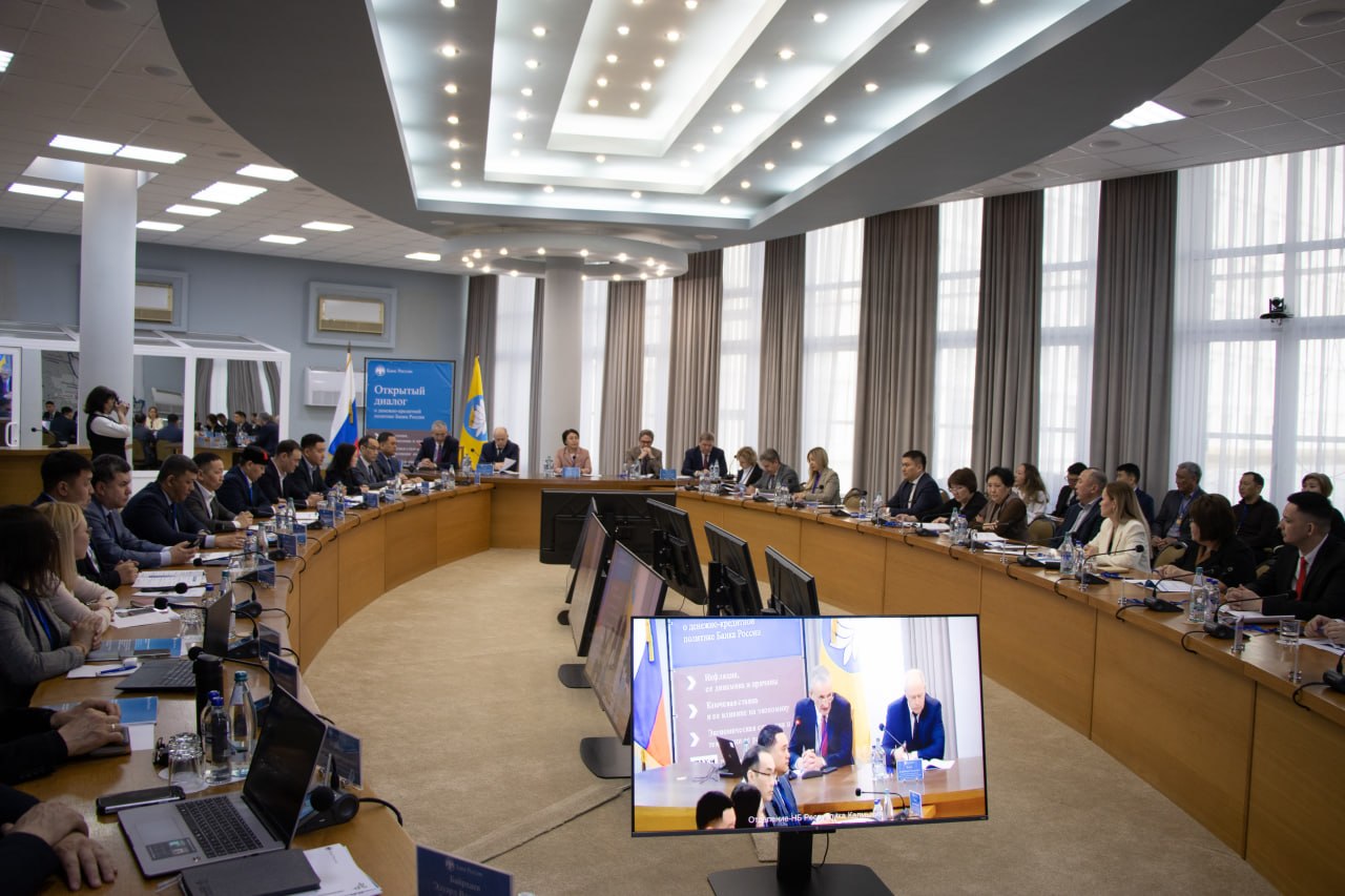 В Элисте прошла коммуникационная сессия Банка России по разъяснению денежно-кредитной политики