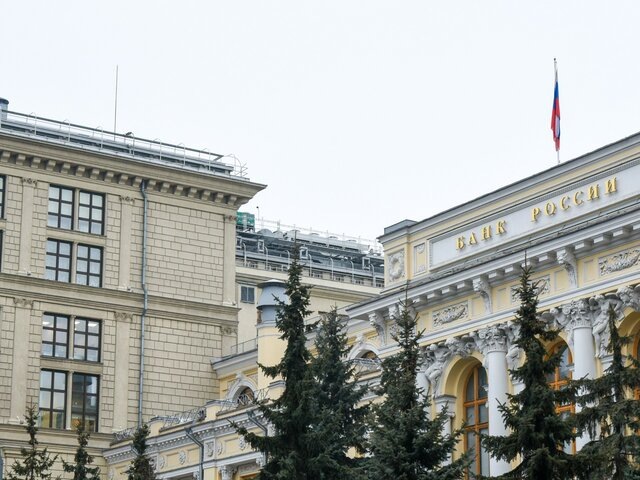 Центробанк России оставляет за собой право защищать активы