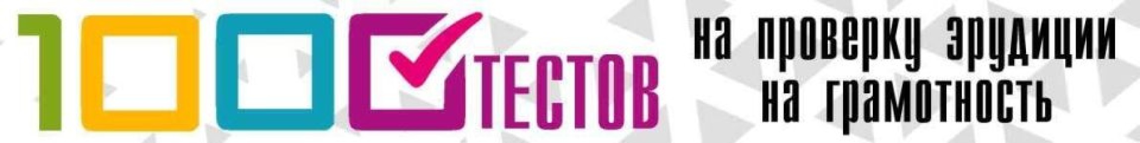 Пенсионные надбавки для россиян старше 80: что нужно знать