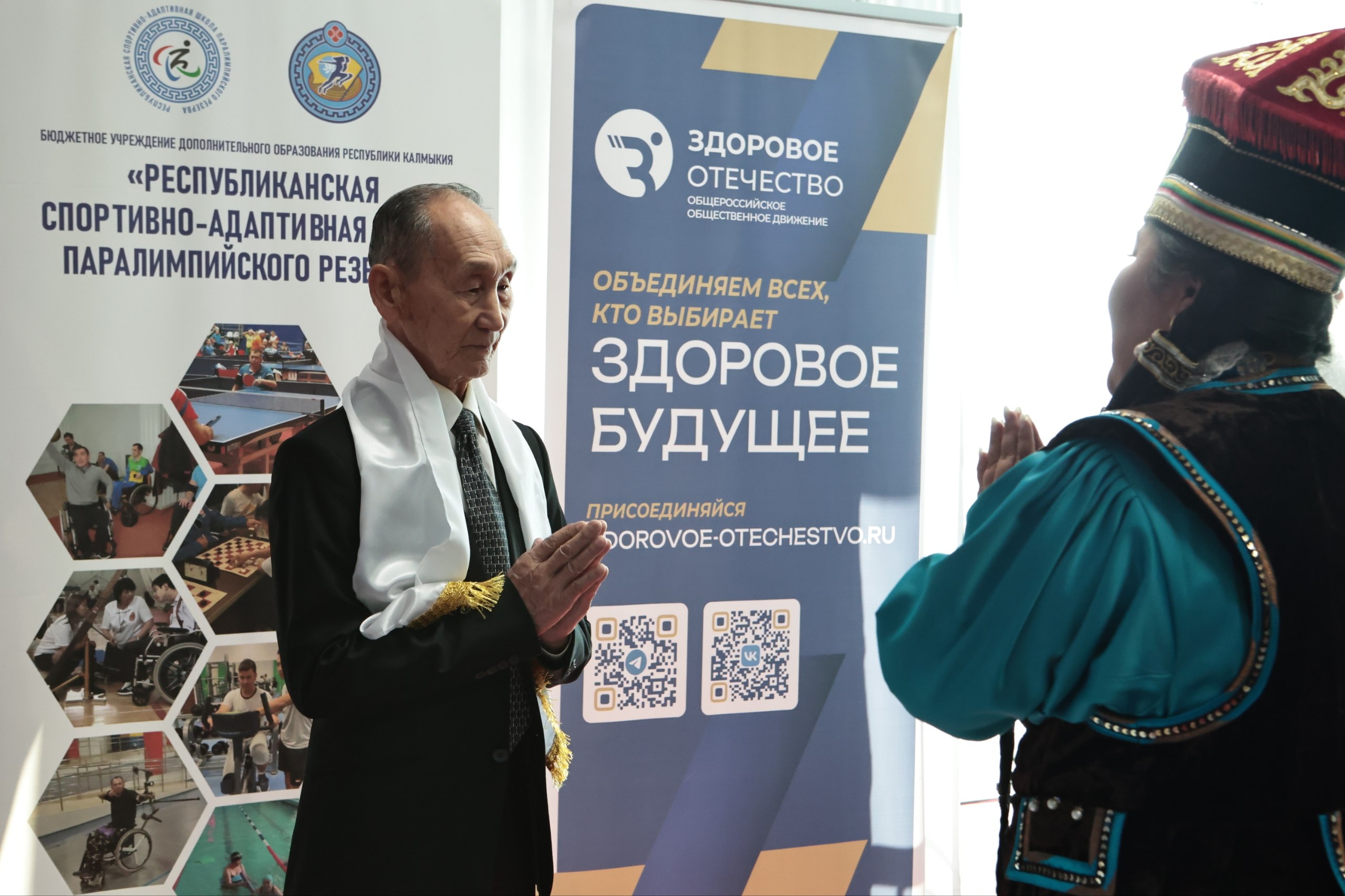 Сегодня в конференц-зале «Ойрат-Арены» состоялось торжественное чествование человека, чье имя неразрывно связано с историей физической культуры и спорта Калмыкии — Замбаева Николая Убушаевича Сегодня в конференц-зале «Ойрат-Арены» состоялось торжественное чествование человека, чье имя неразрывно связано с историей физической культуры и спорта Калмыкии — Замбаева Николая Убушаевича