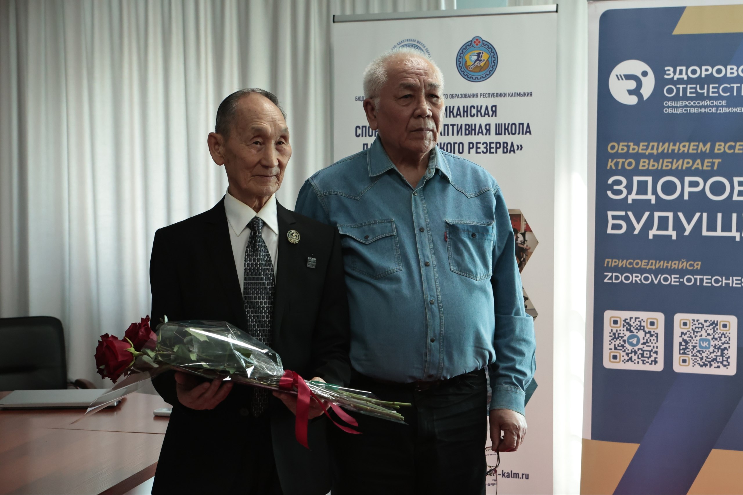 Сегодня в конференц-зале «Ойрат-Арены» состоялось торжественное чествование человека, чье имя неразрывно связано с историей физической культуры и спорта Калмыкии — Замбаева Николая Убушаевича Сегодня в конференц-зале «Ойрат-Арены» состоялось торжественное чествование человека, чье имя неразрывно связано с историей физической культуры и спорта Калмыкии — Замбаева Николая Убушаевича