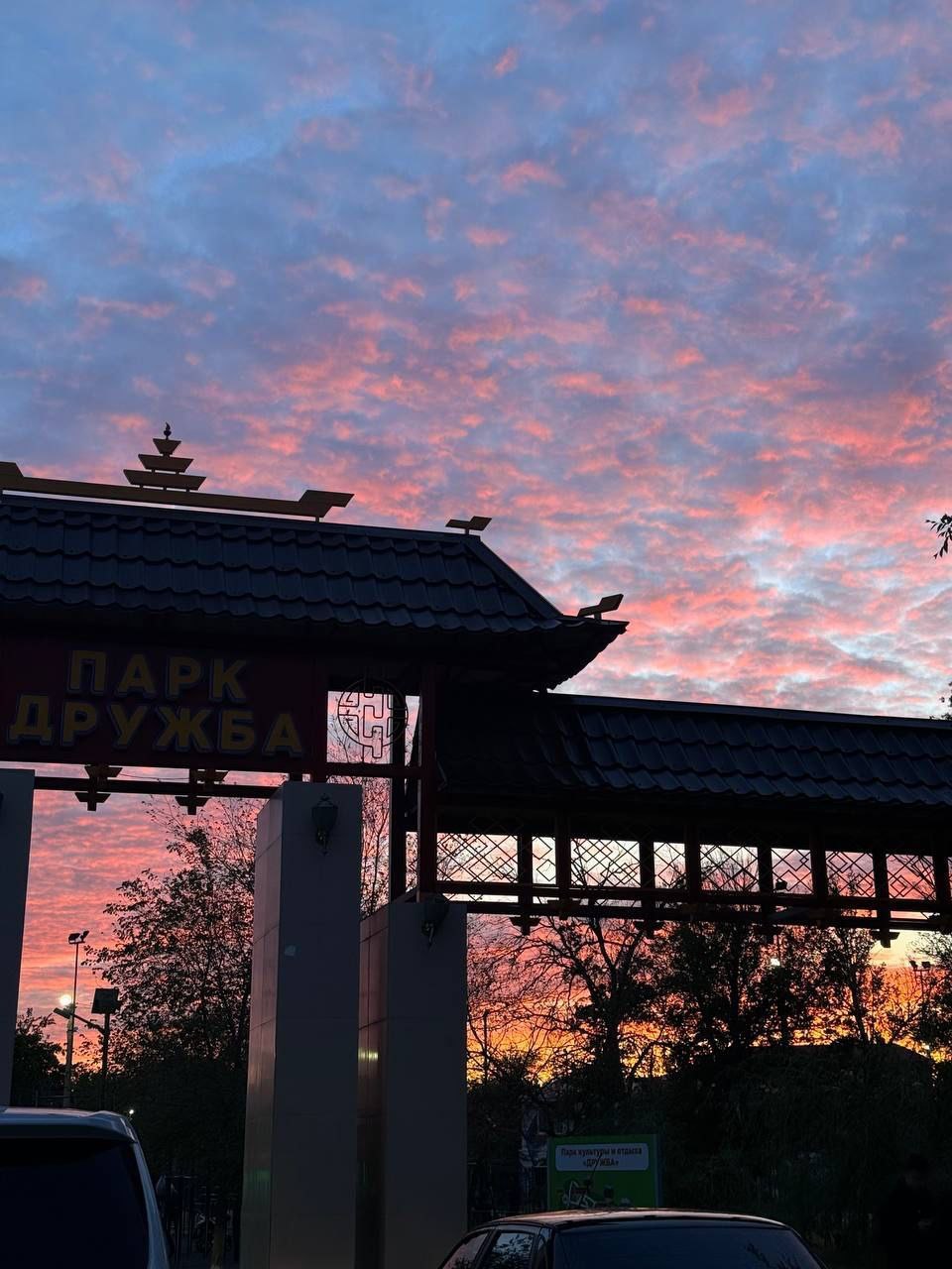 Доброе утро!. Сегодня 5 апреля, воскресенье, мы представляем вам погоду на этот день