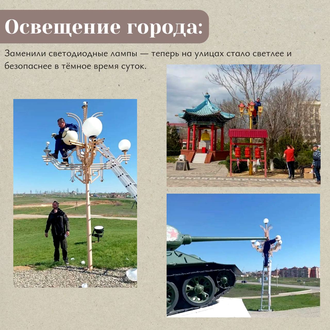 Итоги недели от ДРСУ. Друзья, делимся результатами нашей работы за прошедшую неделю, рассказываем по порядку: Итоги недели от ДРСУ. Друзья, делимся результатами нашей работы за прошедшую неделю, рассказываем по порядку: