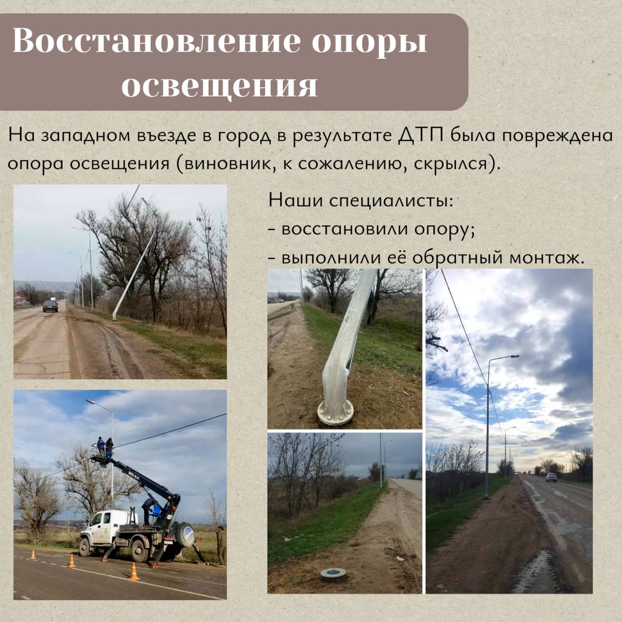 Итоги недели от ДРСУ. Друзья, делимся результатами нашей работы за прошедшую неделю, рассказываем по порядку: Итоги недели от ДРСУ. Друзья, делимся результатами нашей работы за прошедшую неделю, рассказываем по порядку: