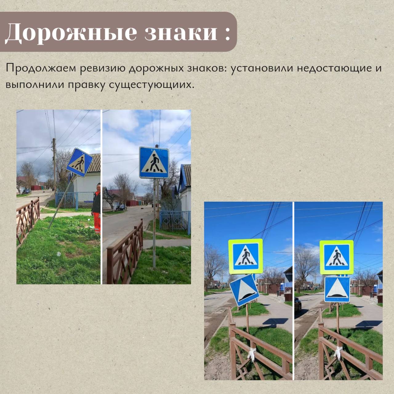 Итоги недели от ДРСУ. Друзья, делимся результатами нашей работы за прошедшую неделю, рассказываем по порядку: Итоги недели от ДРСУ. Друзья, делимся результатами нашей работы за прошедшую неделю, рассказываем по порядку: