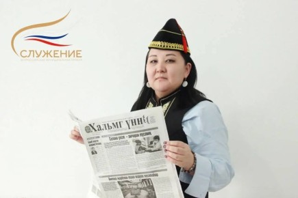 Калмыкия впервые среди претендентов на премию «Служение», которую поддерживает Президент России Владимир Путин