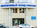 Россияне имеют возможность увеличить пенсионные баллы