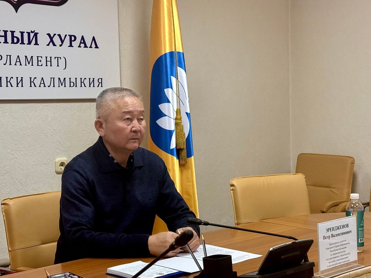 8 апреля вице-спикер Народного Хурала Республики Калмыкия Николай Нуров и председатель комитета по законодательству, государственному строительству, местному самоуправлению и противодействию коррупции Петр Эрендженов... 8 апреля вице-спикер Народного Хурала Республики Калмыкия Николай Нуров и председатель комитета по законодательству, государственному строительству, местному самоуправлению и противодействию коррупции Петр Эрендженов...