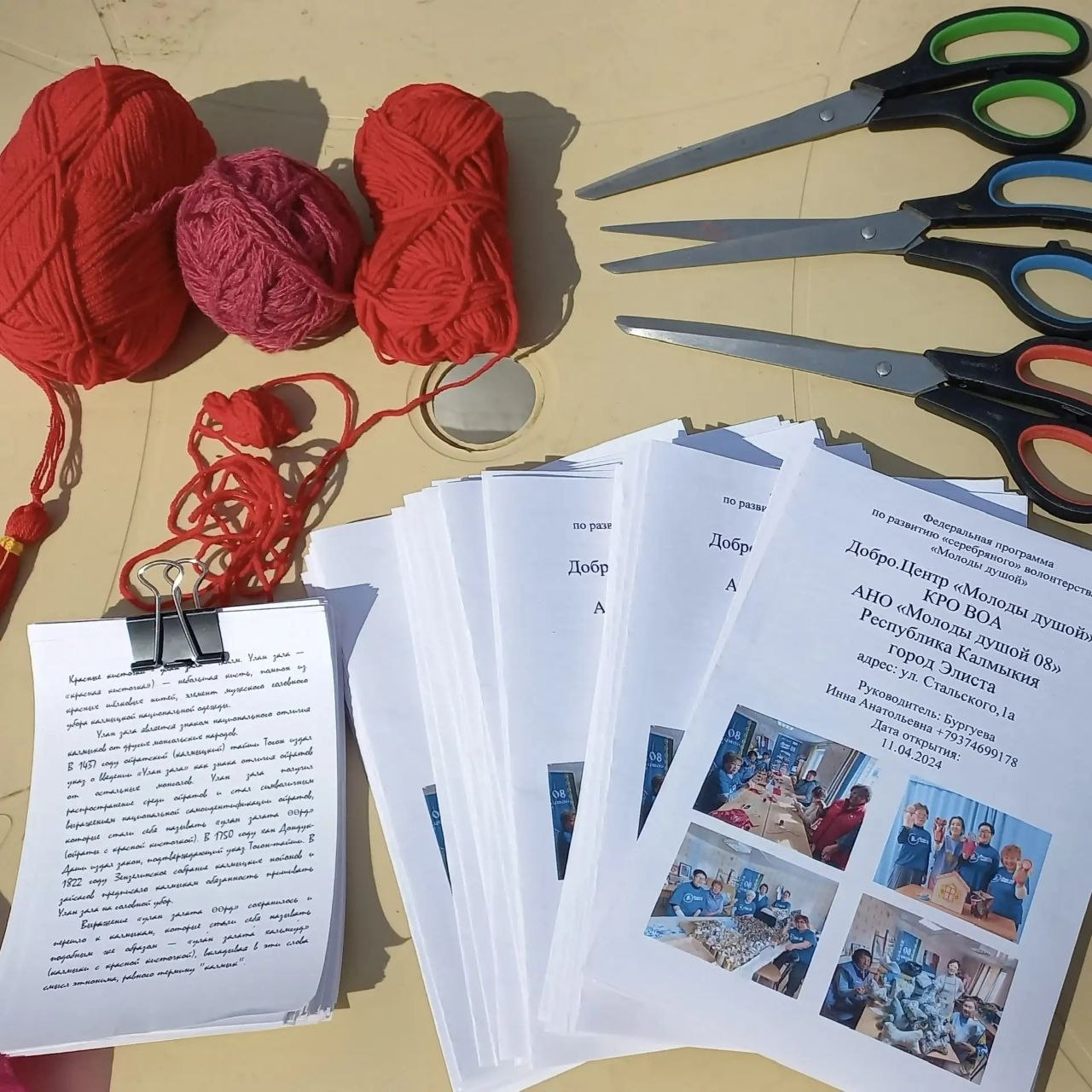 А вы заметили, что в дни проведения Фестиваля тюльпанов у Культурного центра «Родина» серебряные волонтеры проводят мастер-классы А вы заметили, что в дни проведения Фестиваля тюльпанов у Культурного центра «Родина» серебряные волонтеры проводят мастер-классы