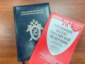 В Калмыкии местный житель признан виновным в коммерческом подкупе и мелком взяточничестве