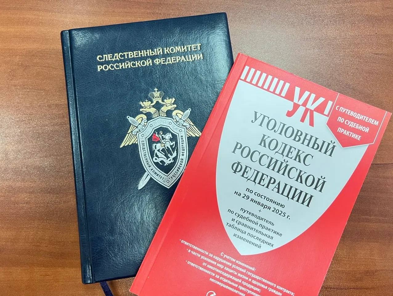 В Калмыкии местный житель признан виновным в коммерческом подкупе и мелком взяточничестве