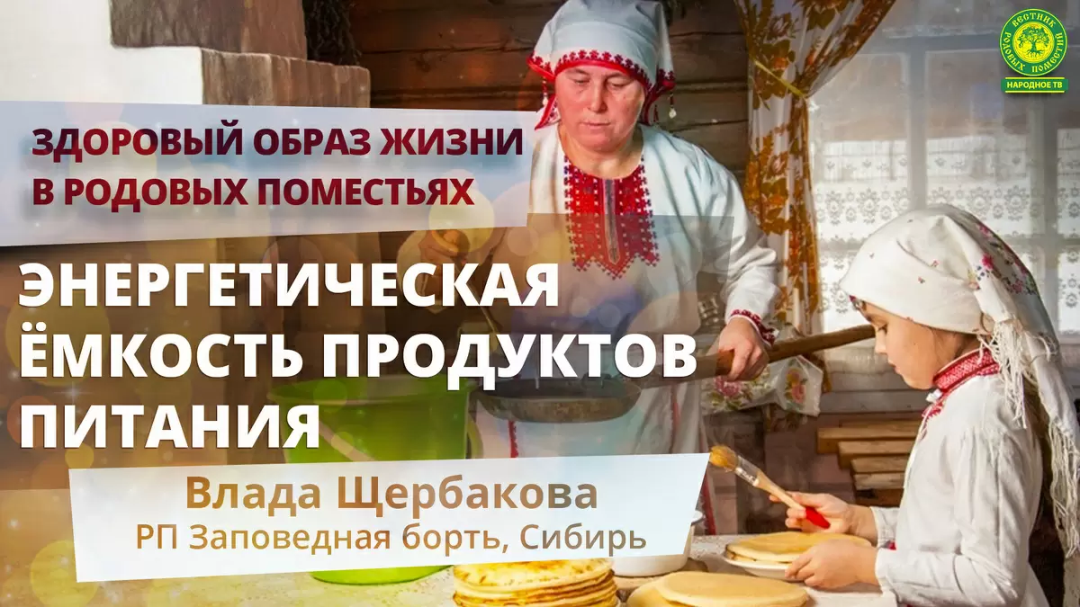 Энергия на кухне: от заботы до блага
