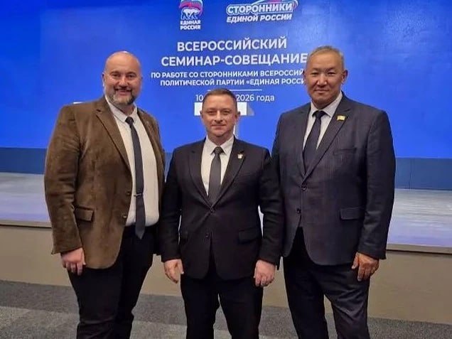 Глава Элисты Максим Сорокин представил опыт Калмыкии по инициативному бюджетированию на всероссийском семинаре в Москве