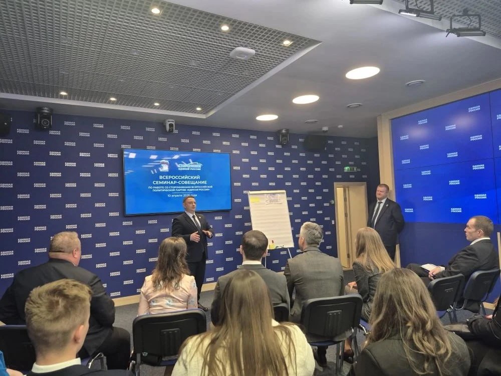 Глава Элисты Максим Сорокин представил опыт Калмыкии по инициативному бюджетированию на всероссийском семинаре в Москве Глава Элисты Максим Сорокин представил опыт Калмыкии по инициативному бюджетированию на всероссийском семинаре в Москве