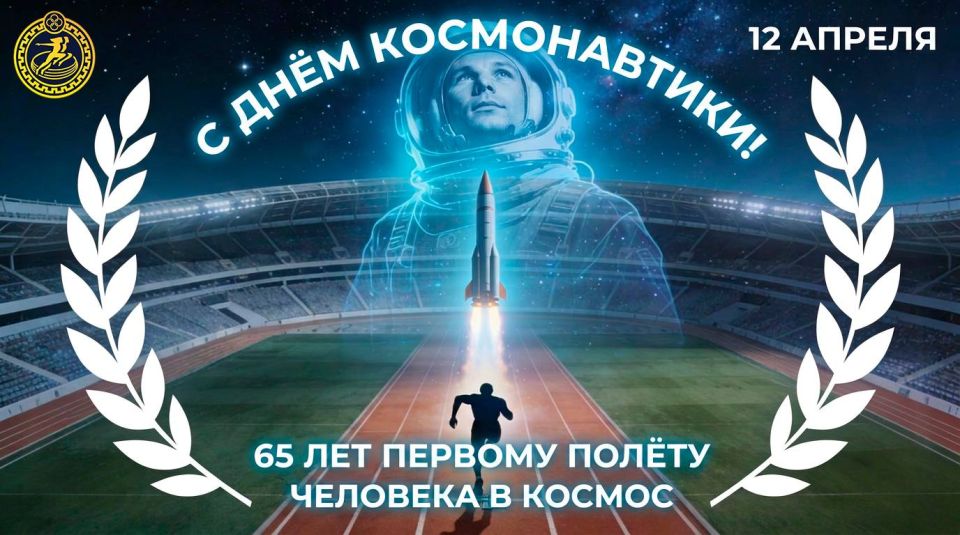 12 ������ 1961 ���� ��������� �������, ���������� ���: ���� ������� �� ������� �������-1� �� 108 ����� �������� ����������� ����� �����, ������ ����������� ��� ������������