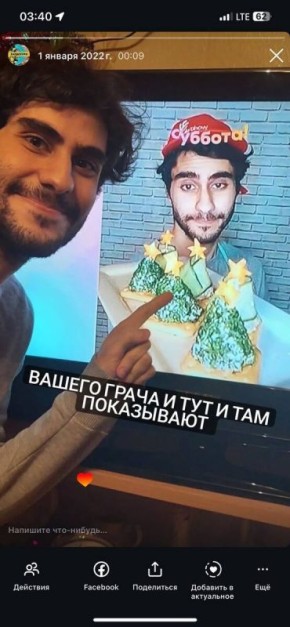 Социальные сети как источник дохода