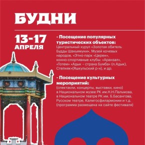 � ��� �������, 18 ������, ����������� ���� �����������, ����������� ��������� ���������