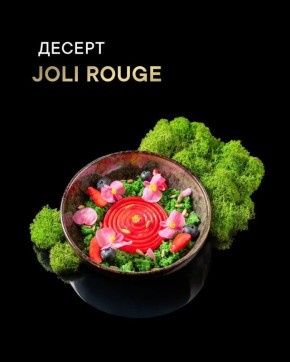 ����������� � ������ �����: ���������� ������ Joli Rouge �� ���� ������