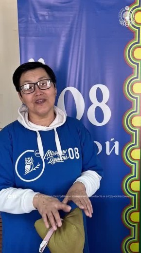 Добро.Центру «Молоды душой» Калмыкии исполнилось два года!