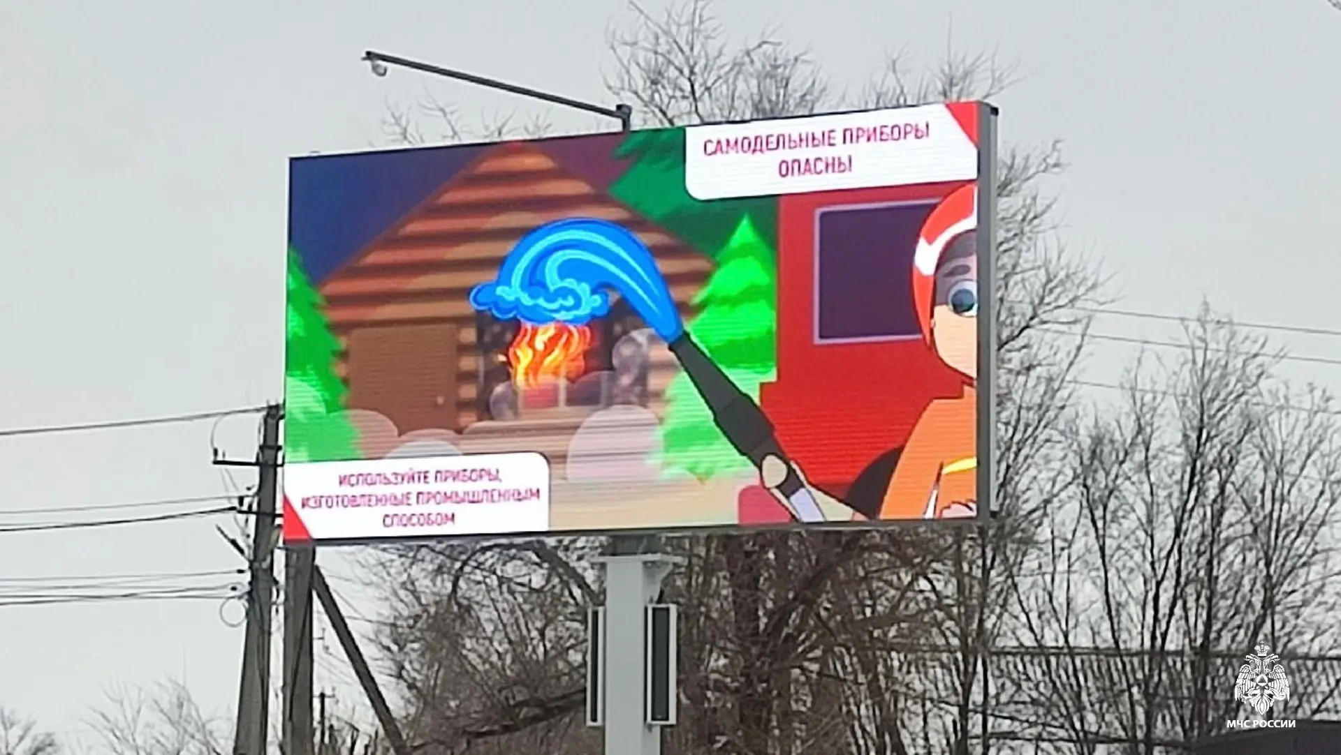 Готовность районов республики к пожароопасному сезону на особом контроле Готовность районов республики к пожароопасному сезону на особом контроле