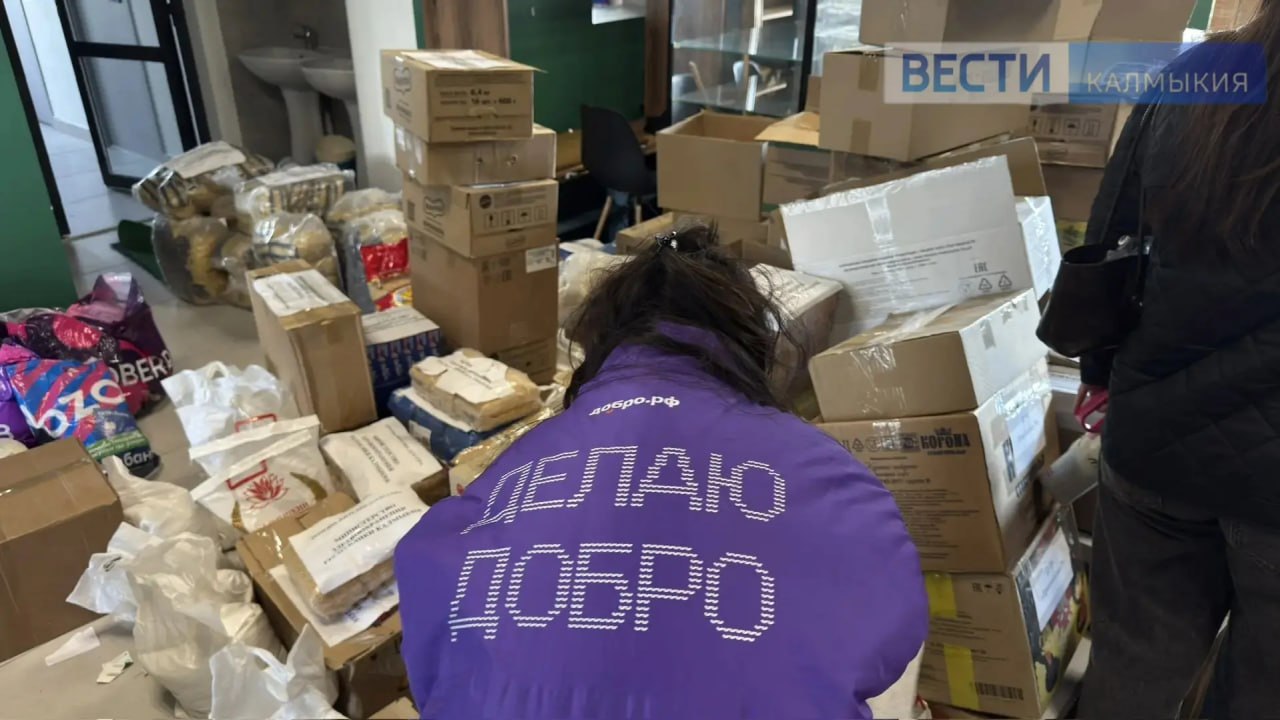 Сегодня из Калмыкии отправляют вторую партию гуманитарной помощи для соседнего Дагестана Сегодня из Калмыкии отправляют вторую партию гуманитарной помощи для соседнего Дагестана