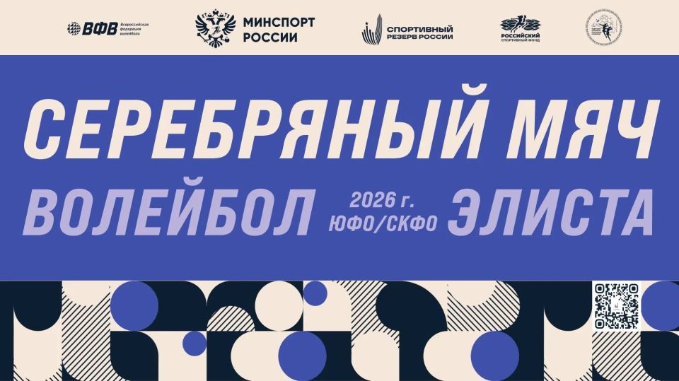 III ��������������� ���� ������������� ������������ �� ��������� ����������� ���� ����� ���������� 2009-2010 ����� ��������!