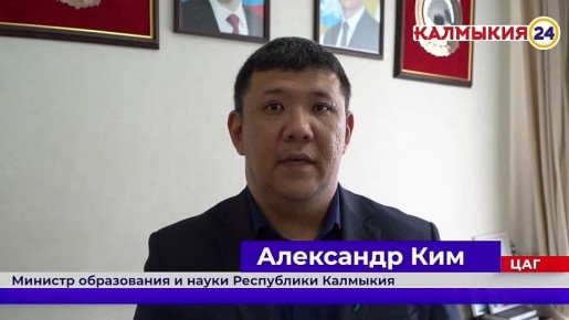 В 2026 году в Калмыкии отремонтируют 6 детских садов