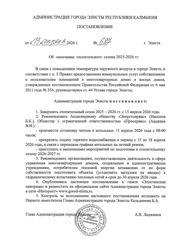 ������������ ����� 2025-2026 ��. ����������� � 15 ������ 2026 ����