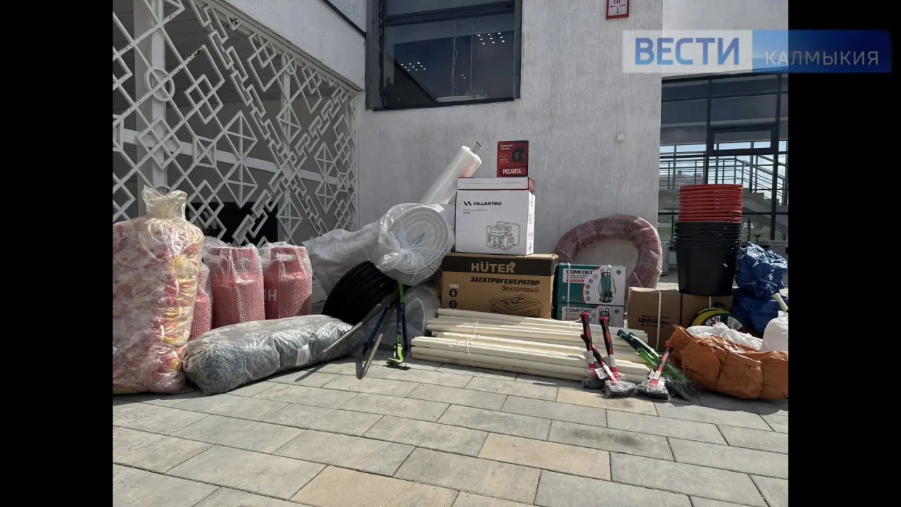 Сегодня из Калмыкии отправляют вторую партию гуманитарной помощи для соседнего Дагестана Сегодня из Калмыкии отправляют вторую партию гуманитарной помощи для соседнего Дагестана