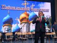 Максим Сорокин: Пасхальный благовест: радость единения и веры