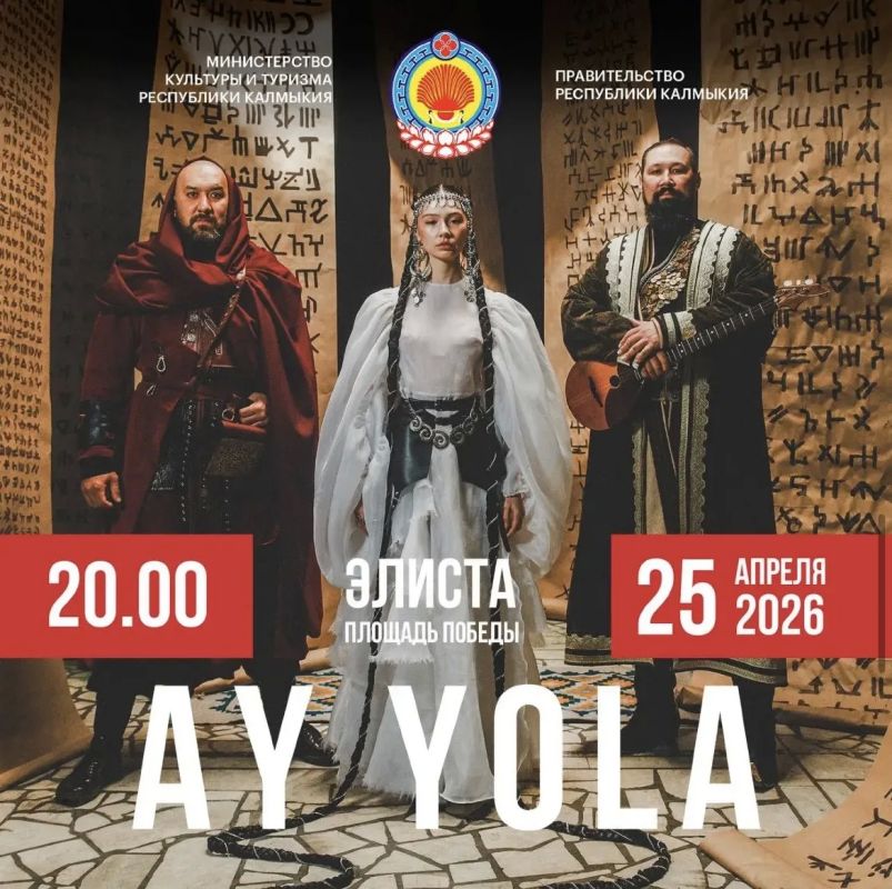 �������� ��������� ��������� ������� ����������� ���� AY YOLA